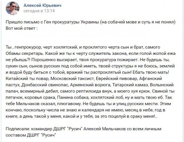 "Мыздобулы" в картинках. Смешных и не очень... 18-11-2016 "Мыздобулы" в картинках. Смешных и не очень... 18-11-2016