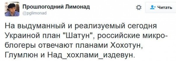 "Мыздобулы" в картинках. Смешных и не очень... 18-11-2016 "Мыздобулы" в картинках. Смешных и не очень... 18-11-2016