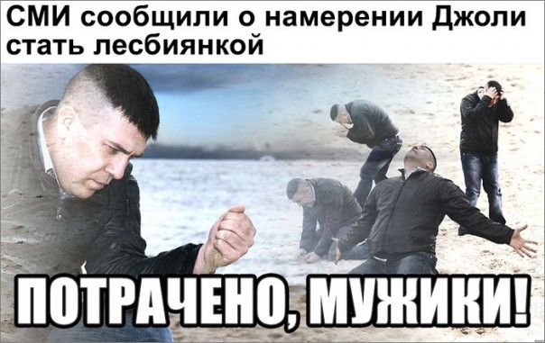 "Мыздобулы" в картинках. Смешных и не очень... 18-11-2016 "Мыздобулы" в картинках. Смешных и не очень... 18-11-2016