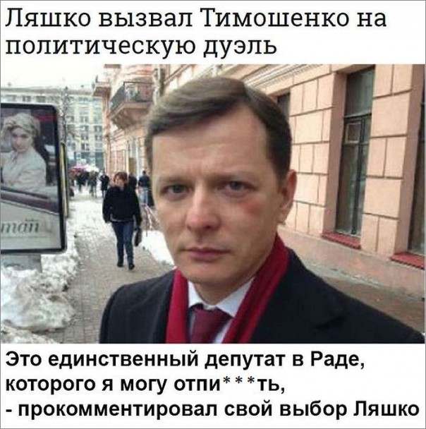 "Мыздобулы" в картинках. Смешных и не очень... 18-11-2016 "Мыздобулы" в картинках. Смешных и не очень... 18-11-2016