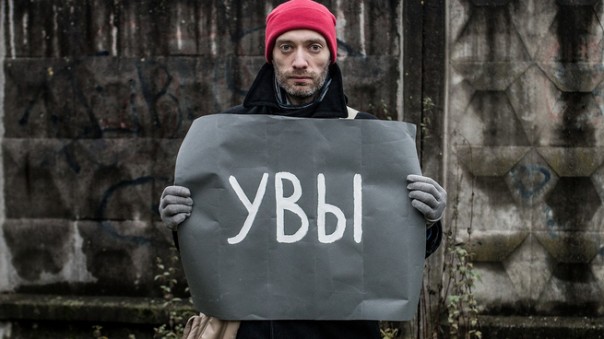 Хохма дня: «Война» разочаровалась в Западе и хочет домой