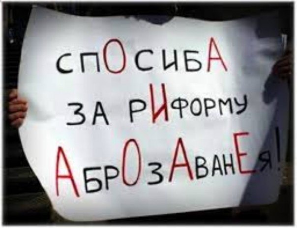 Система образования против здоровья детей. (Познавательное ТВ, Владимир Базарный)