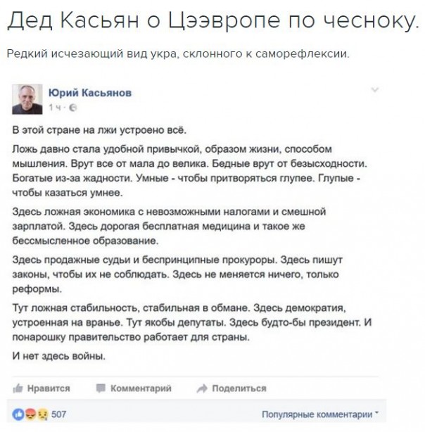 "Мыздобулы" в картинках. Смешных и не очень... 20-11-2016 "Мыздобулы" в картинках. Смешных и не очень... 20-11-2016