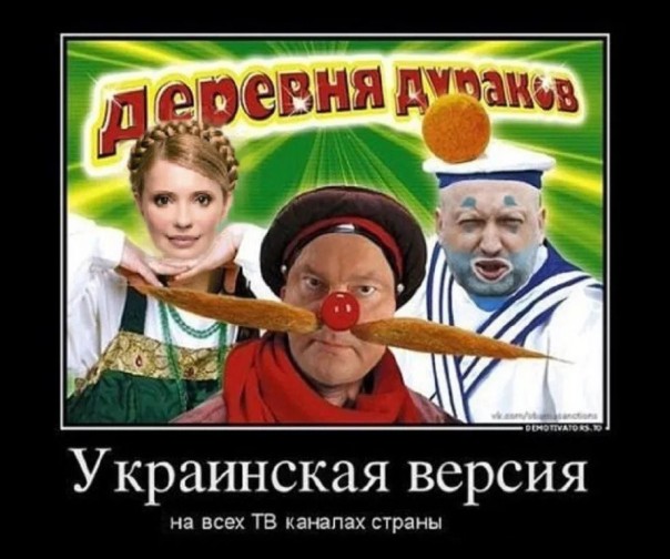 "Мыздобулы" в картинках. Смешных и не очень... 20-11-2016 "Мыздобулы" в картинках. Смешных и не очень... 20-11-2016