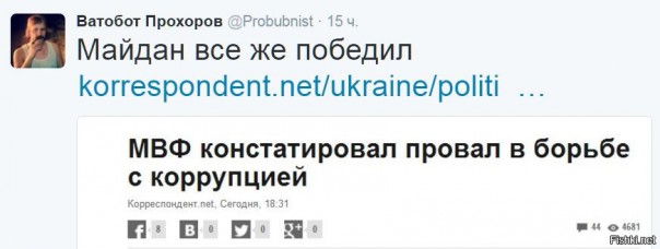 "Мыздобулы" в картинках. Смешных и не очень... 20-11-2016 "Мыздобулы" в картинках. Смешных и не очень... 20-11-2016