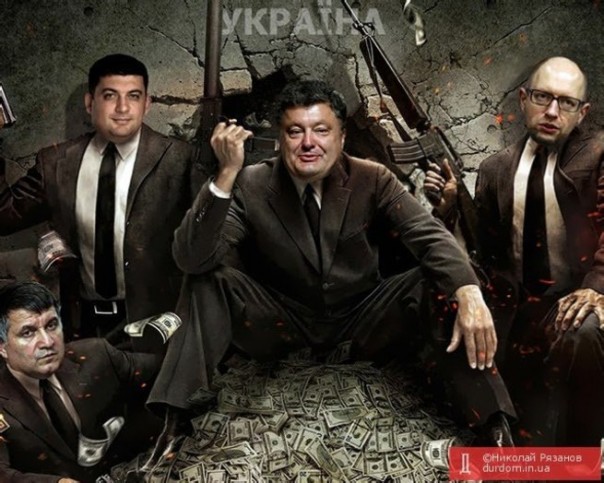 Через тернии в … ж@пу