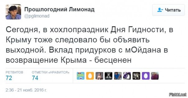 "Мыздобулы" в картинках. Смешных и не очень... 21-11-2016 "Мыздобулы" в картинках. Смешных и не очень... 21-11-2016