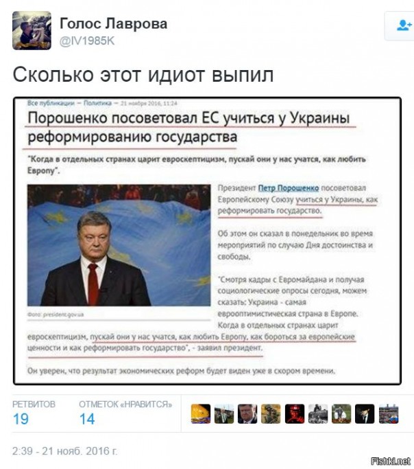 "Мыздобулы" в картинках. Смешных и не очень... 21-11-2016 "Мыздобулы" в картинках. Смешных и не очень... 21-11-2016