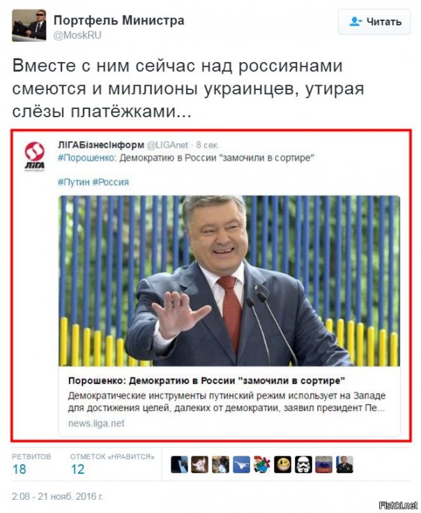 "Мыздобулы" в картинках. Смешных и не очень... 21-11-2016 "Мыздобулы" в картинках. Смешных и не очень... 21-11-2016