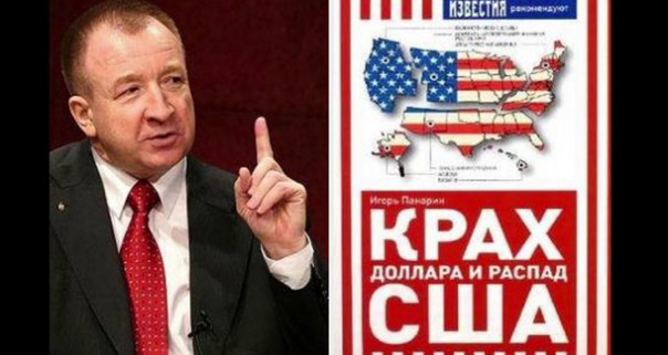 Игорь Панарин. Дональд Трамп и возможный развал (распад) США 16.11.2016 г.