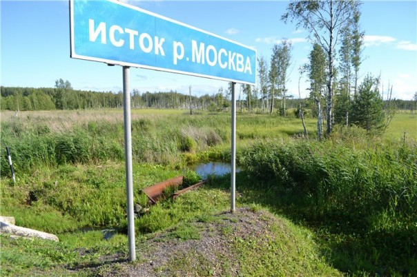 Такая разная река Москва. Гидронимическая перемога и зрада