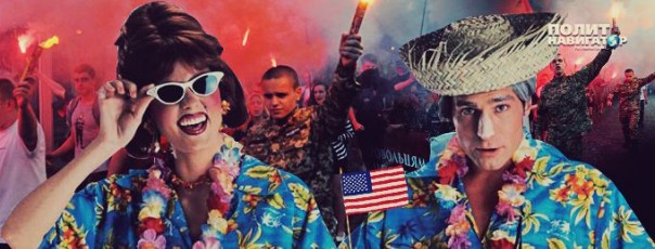 «Вас могут убить, взорвать, ограбить»: Госдеп инструктирует туристов перед поездкой на Украину