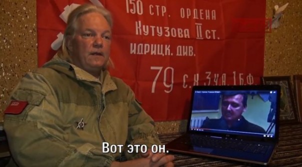 Техас о Стрелкове.