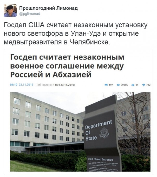 "Мыздобулы" в картинках. Смешных и не очень... 23-11-2016 "Мыздобулы" в картинках. Смешных и не очень... 23-11-2016