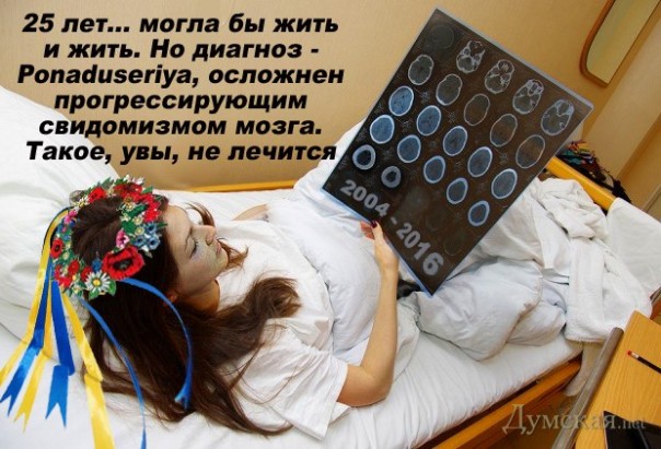 "Мыздобулы" в картинках. Смешных и не очень... 23-11-2016 "Мыздобулы" в картинках. Смешных и не очень... 23-11-2016