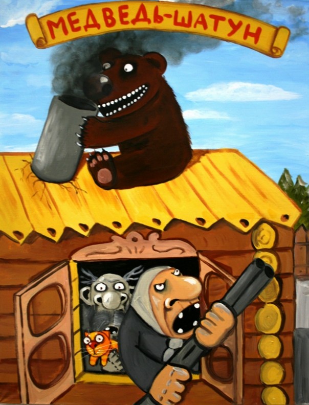 "Мыздобулы" в картинках. Смешных и не очень... 23-11-2016 "Мыздобулы" в картинках. Смешных и не очень... 23-11-2016