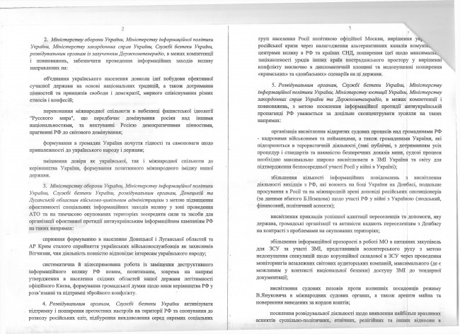 Украинская власть не оставила украинским СМИ никаких шансов Украинская власть не оставила украинским СМИ никаких шансов