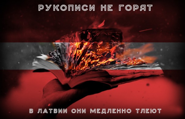 Декоммунизация провалилась. Да здравствует партия.