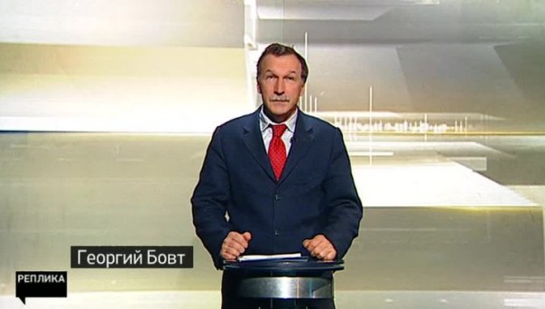 Когда традиционалист становится немного революционером. Реплика Георгия Бовта