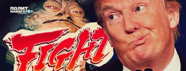 Сорос объявляет войну Трампу