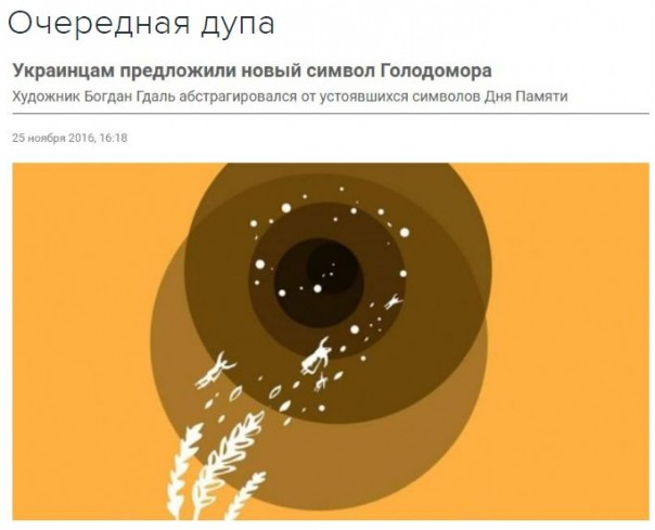 "Мыздобулы" в картинках. Смешных и не очень... 25-11-2016 "Мыздобулы" в картинках. Смешных и не очень... 25-11-2016