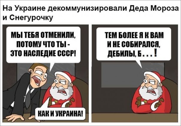 "Мыздобулы" в картинках. Смешных и не очень... 25-11-2016 "Мыздобулы" в картинках. Смешных и не очень... 25-11-2016