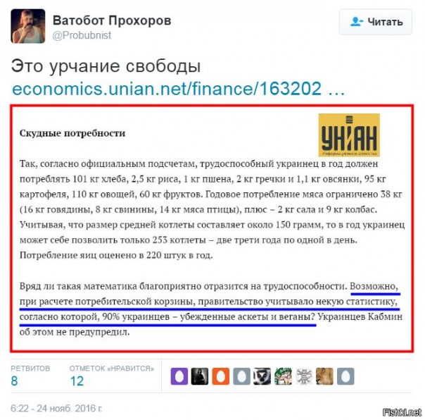 "Мыздобулы" в картинках. Смешных и не очень... 25-11-2016 "Мыздобулы" в картинках. Смешных и не очень... 25-11-2016