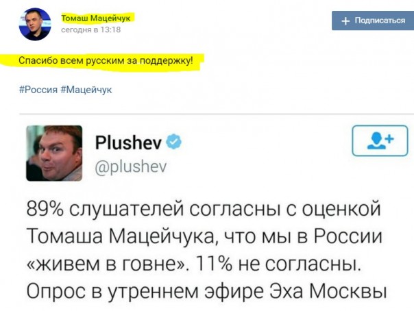 "Мыздобулы" в картинках. Смешных и не очень... 25-11-2016 "Мыздобулы" в картинках. Смешных и не очень... 25-11-2016