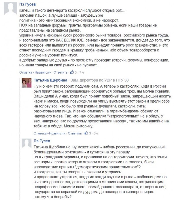 "Мыздобулы" в картинках. Смешных и не очень... 25-11-2016 "Мыздобулы" в картинках. Смешных и не очень... 25-11-2016