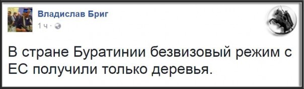 "Мыздобулы" в картинках. Смешных и не очень... 25-11-2016 "Мыздобулы" в картинках. Смешных и не очень... 25-11-2016