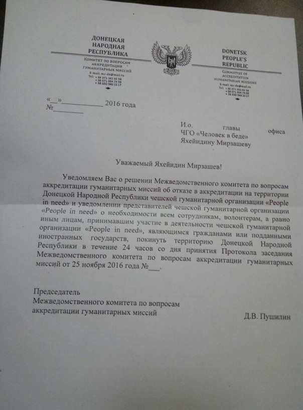 Спокойствие, работает СМЕРШ. Александр Роджерс