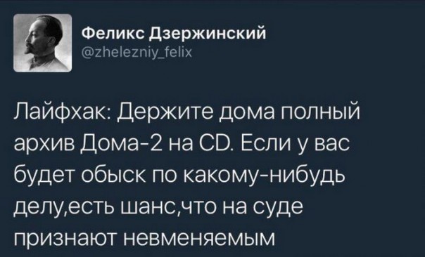 Приколы (18+)