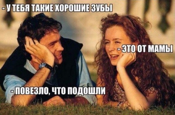 Приколы (18+)