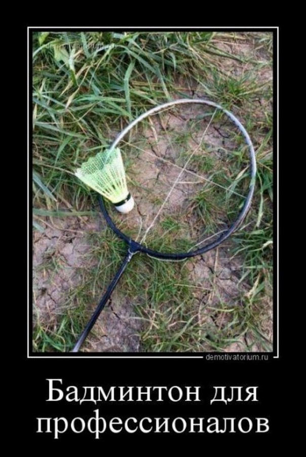 Приколы (18+)