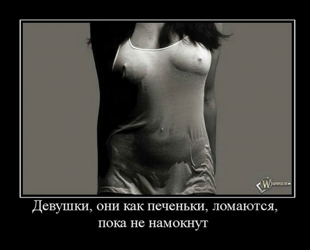 Приколы (18+)