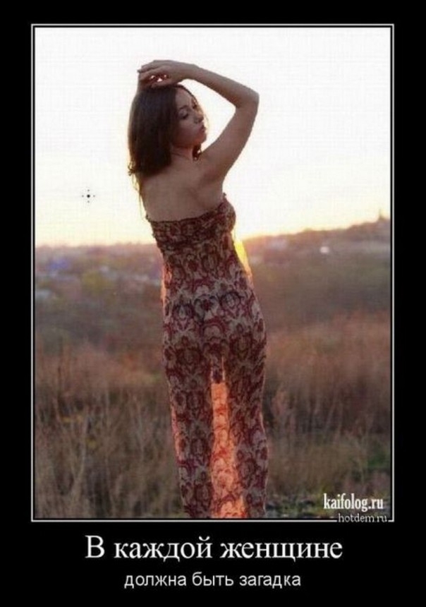 Приколы (18+)