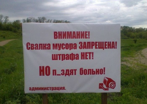 Приколы (18+)