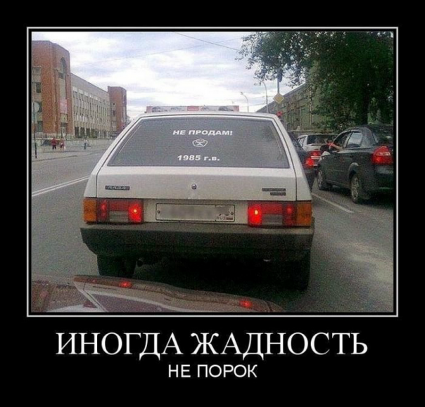 Приколы (18+)