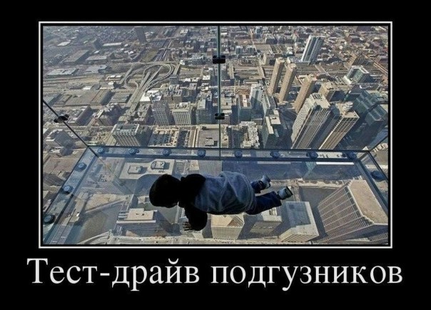 Приколы (18+)