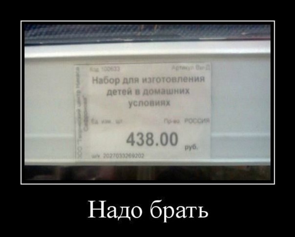 Приколы (18+)