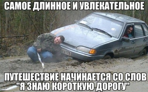 Приколы (18+)