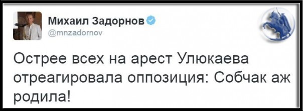 "Мыздобулы" в картинках. Смешных и не очень... 26-11-2016 "Мыздобулы" в картинках. Смешных и не очень... 26-11-2016