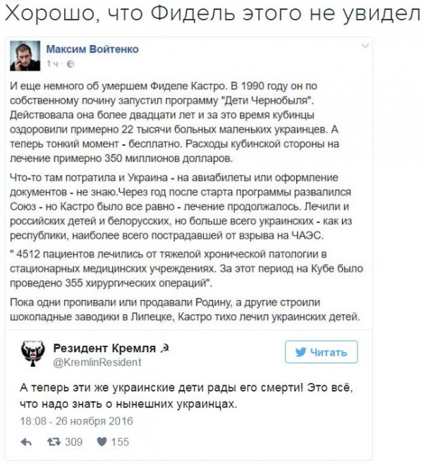 "Мыздобулы" в картинках. Смешных и не очень... 26-11-2016 "Мыздобулы" в картинках. Смешных и не очень... 26-11-2016