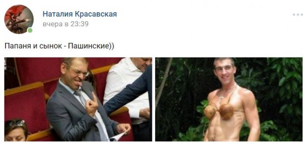 "Мыздобулы" в картинках. Смешных и не очень... 26-11-2016 "Мыздобулы" в картинках. Смешных и не очень... 26-11-2016