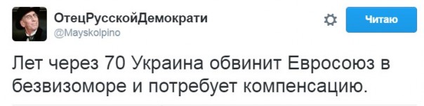 "Мыздобулы" в картинках. Смешных и не очень... 26-11-2016 "Мыздобулы" в картинках. Смешных и не очень... 26-11-2016