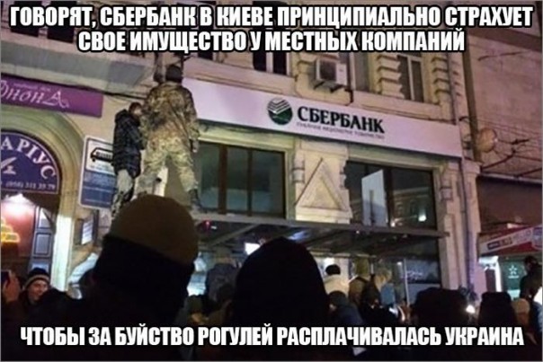 "Мыздобулы" в картинках. Смешных и не очень... 26-11-2016 "Мыздобулы" в картинках. Смешных и не очень... 26-11-2016