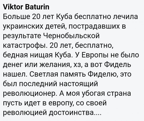 "Мыздобулы" в картинках. Смешных и не очень... 26-11-2016 "Мыздобулы" в картинках. Смешных и не очень... 26-11-2016
