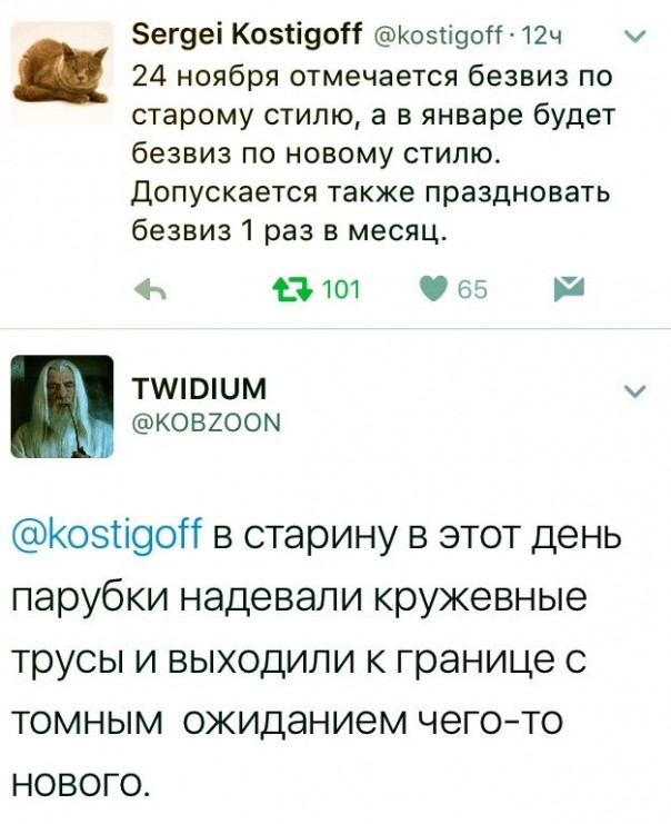 "Мыздобулы" в картинках. Смешных и не очень... 26-11-2016 "Мыздобулы" в картинках. Смешных и не очень... 26-11-2016