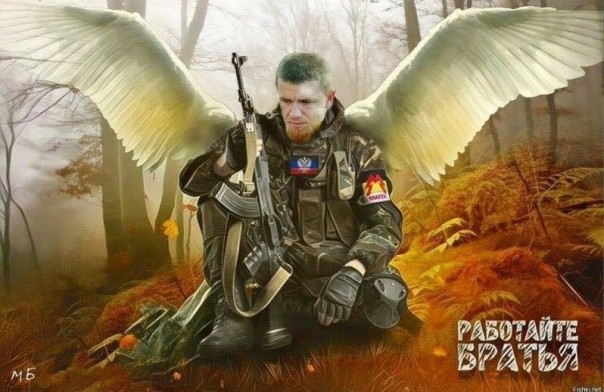 «Его батальон» — в Сети появился трейлер фильма о «Мотороле»