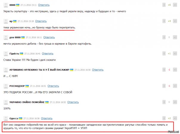 "Мыздобулы" в картинках. Смешных и не очень... 27-11-2016 "Мыздобулы" в картинках. Смешных и не очень... 27-11-2016